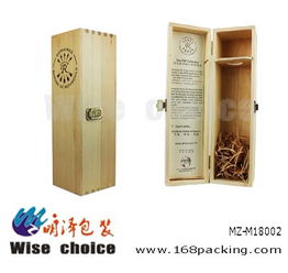 紅酒木盒 紅酒紙盒 紅酒皮盒 茶葉盒,紅酒木盒 紅酒紙盒 紅酒皮盒 茶葉盒生產廠家,紅酒木盒 紅酒紙盒 紅酒皮盒 茶葉盒價格