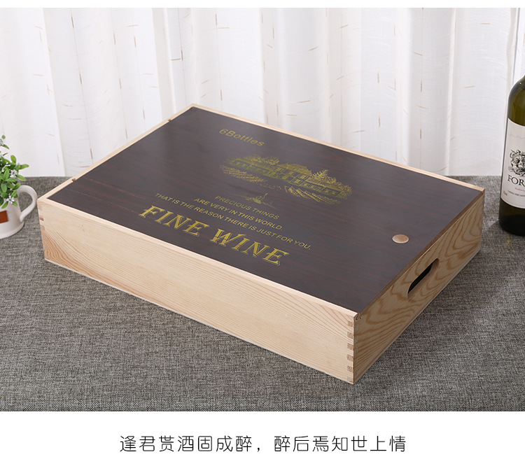 紅酒包裝盒 六支裝紅酒木盒創意復古紅酒木箱六支裝紅酒禮盒