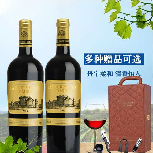 法國紅酒整箱正品進口赤霞珠拉圖干紅葡萄酒禮盒裝