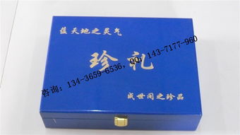 紅色木盒 火線木盒 玉器木盒