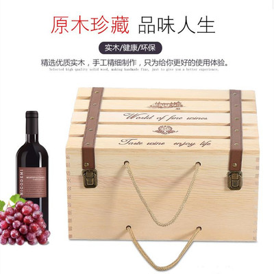 紅酒盒木盒酒盒定做 六支裝紅酒箱禮盒葡萄酒木箱廠家直銷 包裝盒六瓶裝酒箱子
