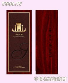 波亞克酒產(chǎn)品 產(chǎn)品圖片 加盟店怎么樣