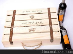 寧波紅酒包裝供應(yīng)商,價(jià)格,寧波紅酒包裝批發(fā)市場 