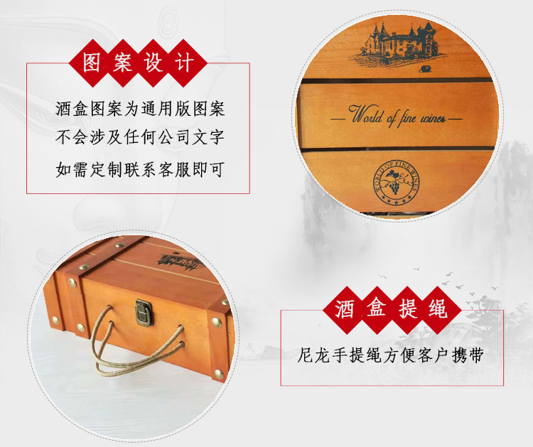 紅酒四支紅酒木盒葡萄酒禮盒包裝紅酒盒子現(xiàn)貨4只裝酒箱定制木箱
