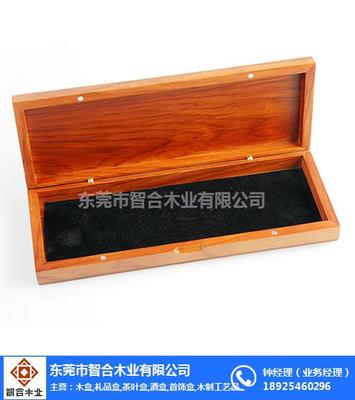 紅酒木盒制造商、智合木業、木酒盒包裝廠、抽拉蓋紅酒木盒