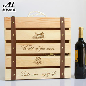 紅酒木盒 四支裝葡萄酒的理想包裝方案