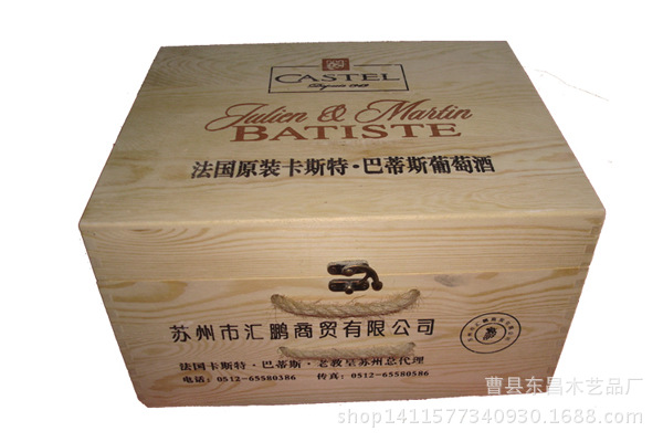 復古紅酒盒 承載時光的葡萄酒禮盒藝術