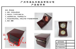 紅酒木盒選購(gòu)全攻略 價(jià)格、廠家與精美圖片展示