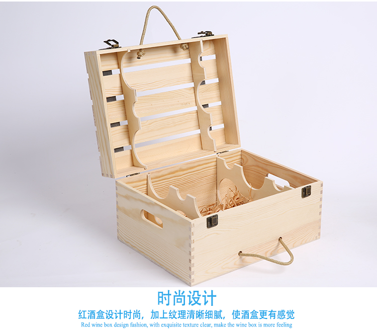 品味典藏，禮贈(zèng)臻選 通用六支裝實(shí)木葡萄酒手提箱包裝禮盒