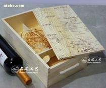山東木盒 匠心工藝，盛載尊貴——紅酒木盒產(chǎn)業(yè)縱覽