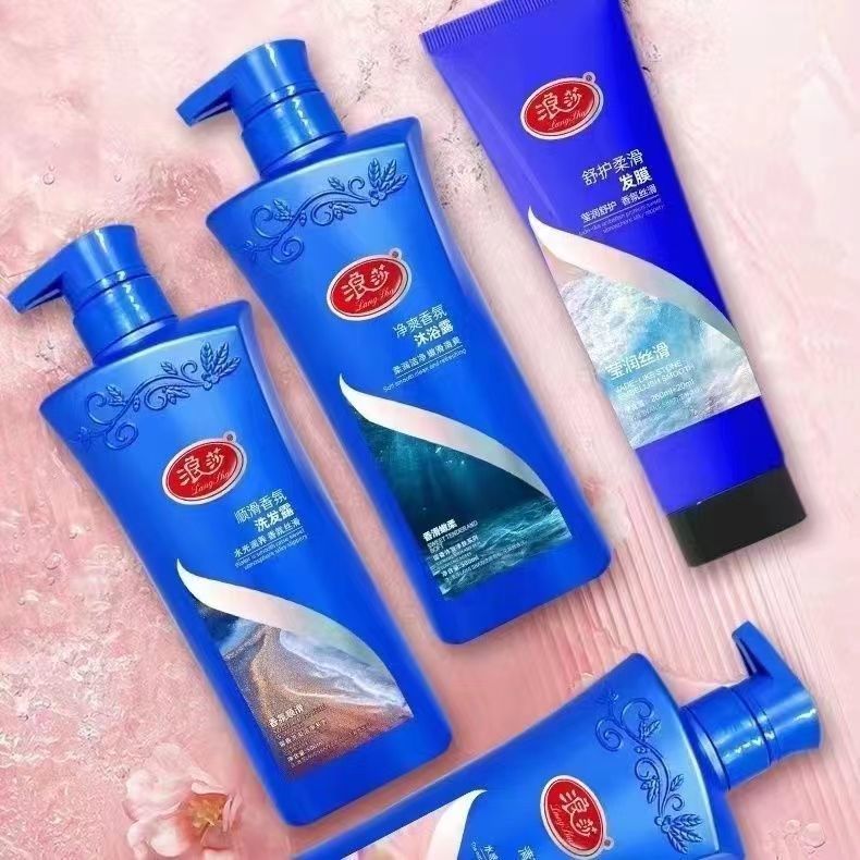 浪莎洗發水四件套 控油去屑止癢，打造柔順持久留香秀發