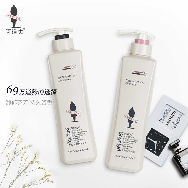 阿道夫正品套裝 輕柔滋潤修護，360購物的洗發護發之選